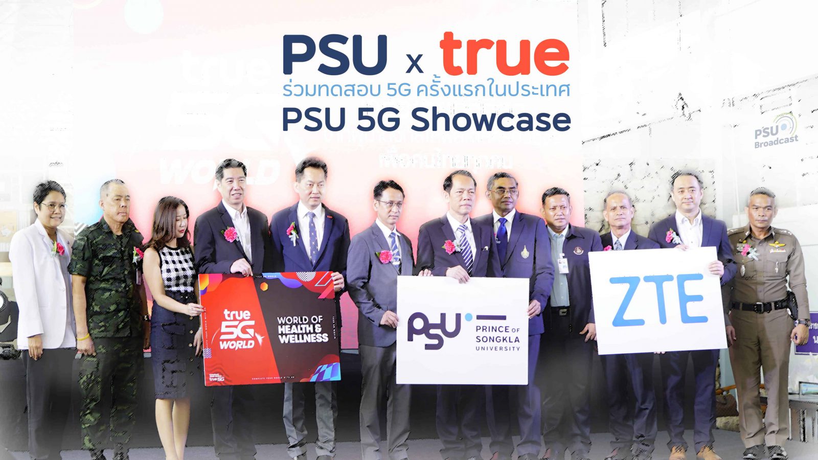 PSU 5G Showcase