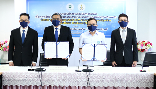 เมื่อวันที่ 1 ธันวาคมที่ผ่านมา กรมวิทยาศาสตร์การแพทย์ และมหาวิทยาลัยสงขลานครินทร์ ลงนามบันทึกความร่วมมือทางวิชาการการจัดตั้งศูนย์ตรวจวิเคราะห์สายพันธุ์ไวรัสโคโรนาสายพันธุ์ใหม่ในภาคใต้ Center for Emerging SARS-CoV-2 Lineage Investigation in Southern Thailand (CESLIST) หวังพัฒนาขีดความสามารถในการวิเคราะห์วิจัยสายพันธุ์เชื้อโควิด-19 ในภาคใต้ โดยวางเป้าในการสุ่มตรวจตัวอย่างเดือนละ 300 ตัวอย่าง